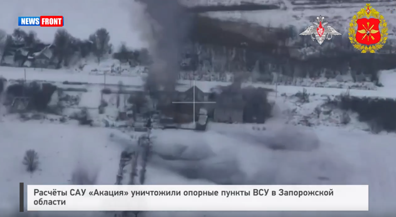Расчеты САУ «Акация» уничтожили опорные пункты ВСУ в Запорожской области