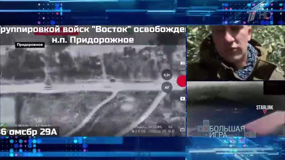 Вячеслав Никонов: О положении дел на Запорожском направлении рассказал в программе "Большая игра" военный корреспондент Влад Андрица