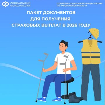 ��� �������� ��������� ������� � 2026 ����