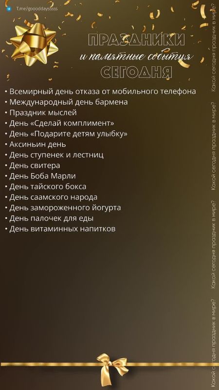 6 февраля 2026 года