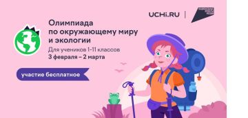 ���������� ���������� � ������� � ������������� ������-���������