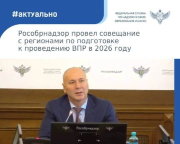 ������������ ������ ��������� �� �������� ����������� � ���������� ������������� ����������� ����� � 2026 ����