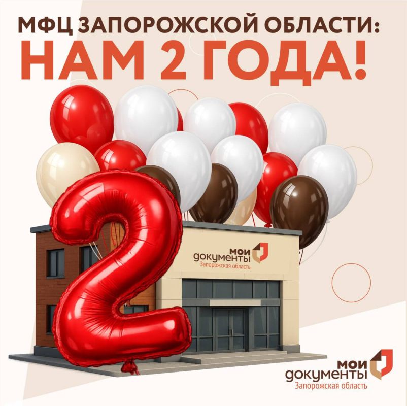 ��� ����������� �������: ��� 2 ����!