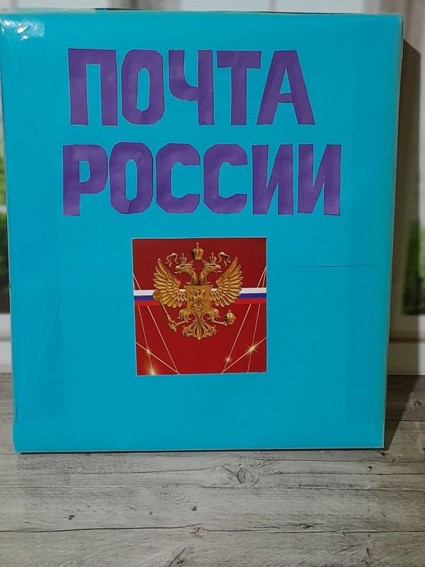 Владимировская сельская библиотека совместно с ДК оформили почтовый ящик и присоединились к Всероссийской акции "Письмо солдату"