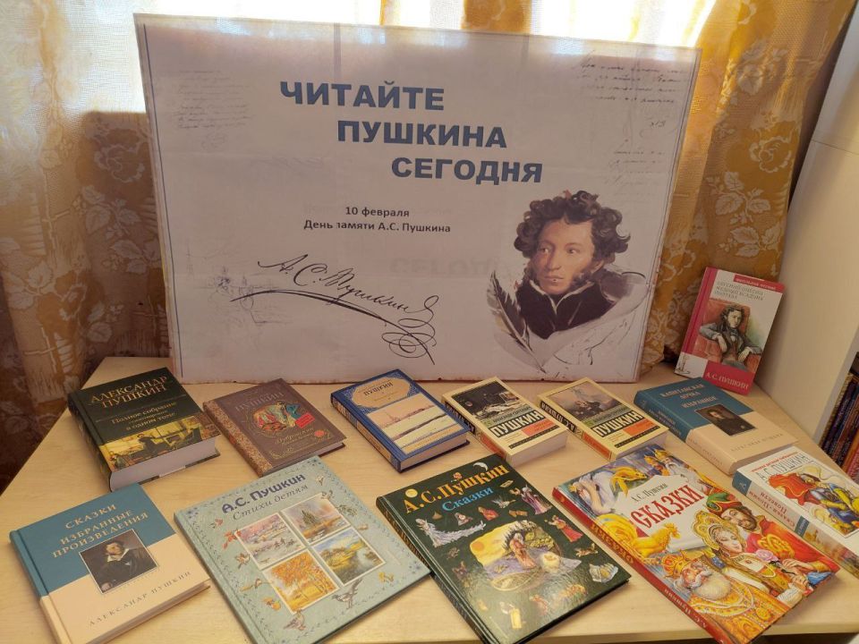 10 февраля — День памяти величайшего русского поэта, драматурга и прозаика Александра Сергеевича Пушкина