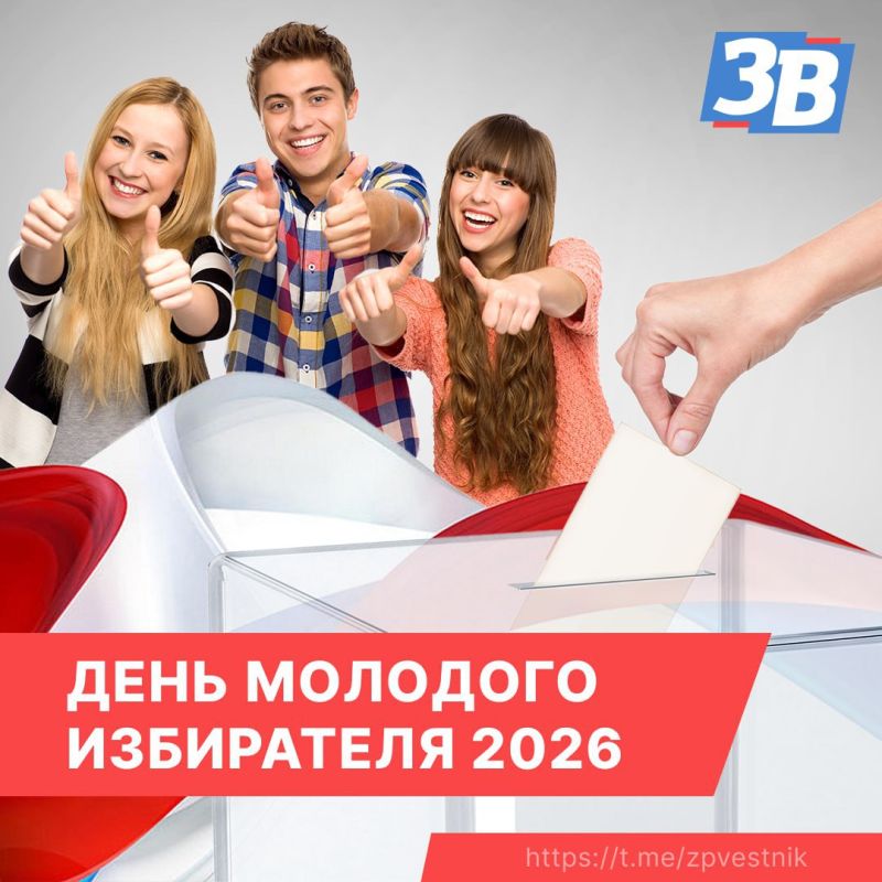 � ���� ����������, ����� � ������� �������� ���� �������� ���������� 2026