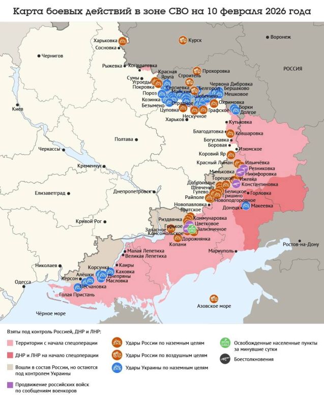 ����� ������ �������� � ���� ��� �� 10 ������� 2026 ����