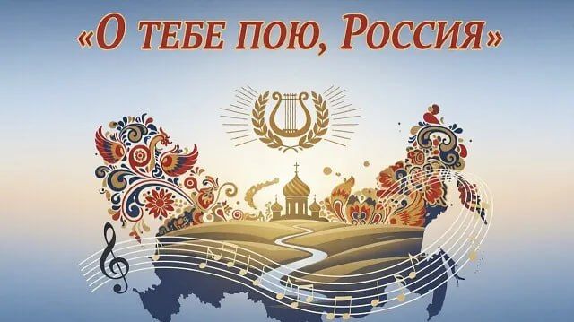 Уважаемые деятели культуры, педагоги, композиторы и представители творческих организаций!