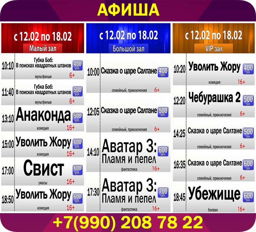 � 12.02.2026 �� 18.02.2026
