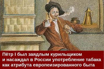 ��� ���� �������.... 11 ������� 1697 ���� ���� I �������� ������� ������ � ������, ����� ��������������� ����