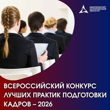 ��������� ����� ������ �� ������������� ������� ������ ������� ���������� ������ � 2026