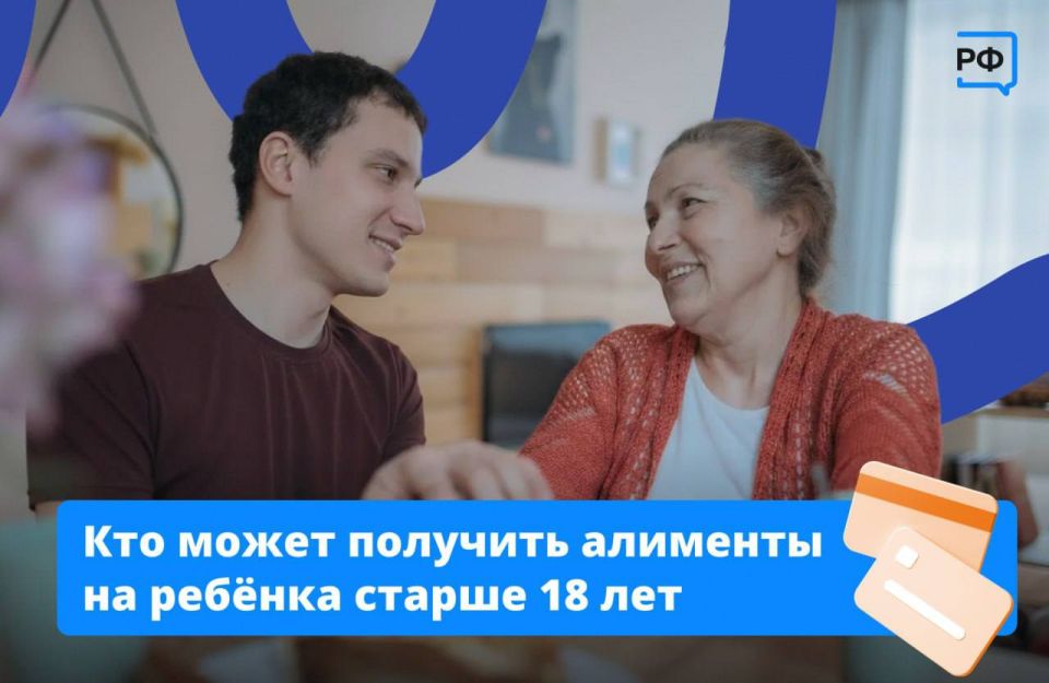 �������� �������� �� ������ ������ 18 ��� ����� �������� ���������������� ����� � �������������