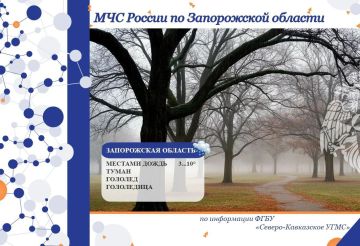 С 13 на 14 февраля на территории региона будет облачно с прояснениями