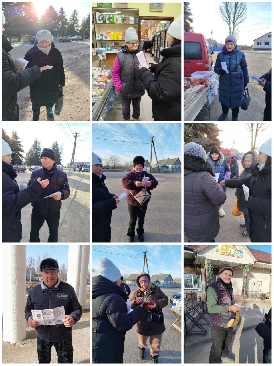 Моё здоровье — в моих руках!