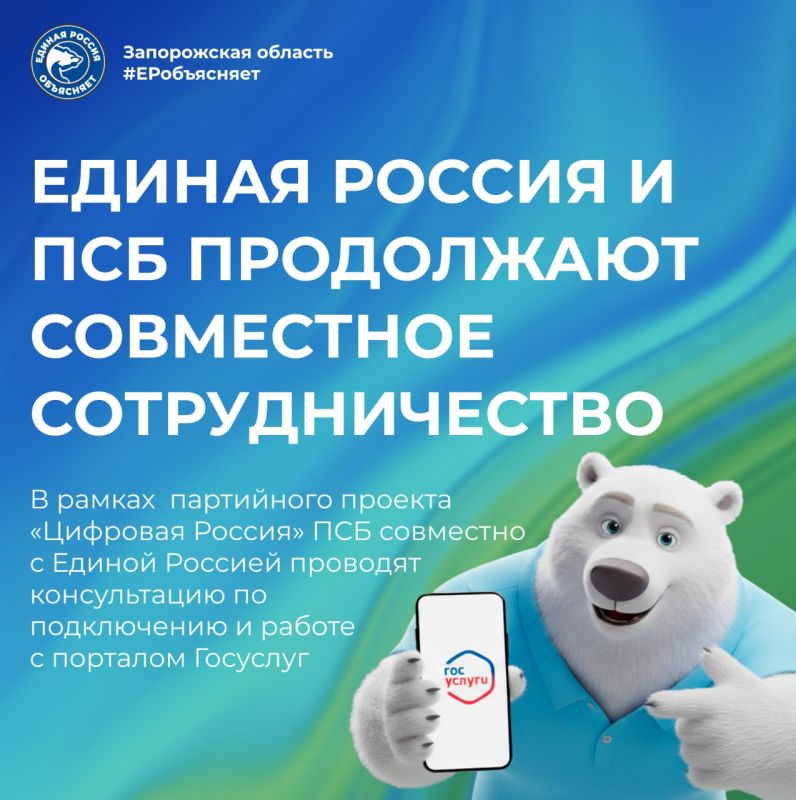 Всё никак не зарегистрируетесь на Госуслугах? Откладываете, потому что страшно и непонятно?