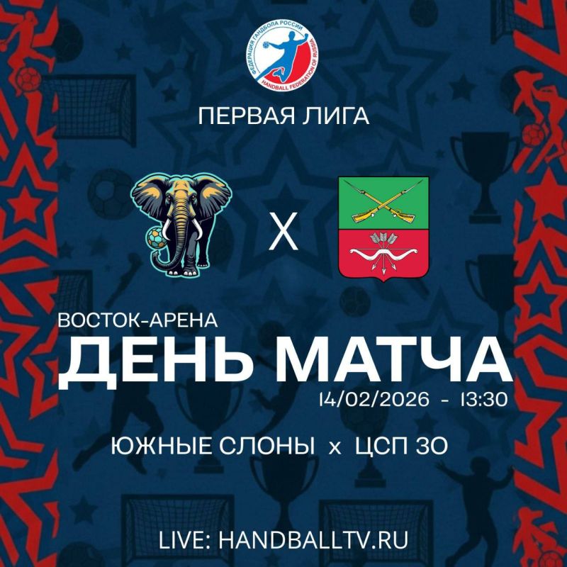 ������� ������� ������� ����������� ������� �� �������� �������� � ���������� ������ �� �������� � 13:30