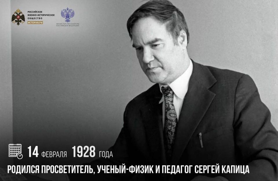 ���� �������: 14 ������� 1928 ���� ������� ������������, ������-����� � ������� ������ ������