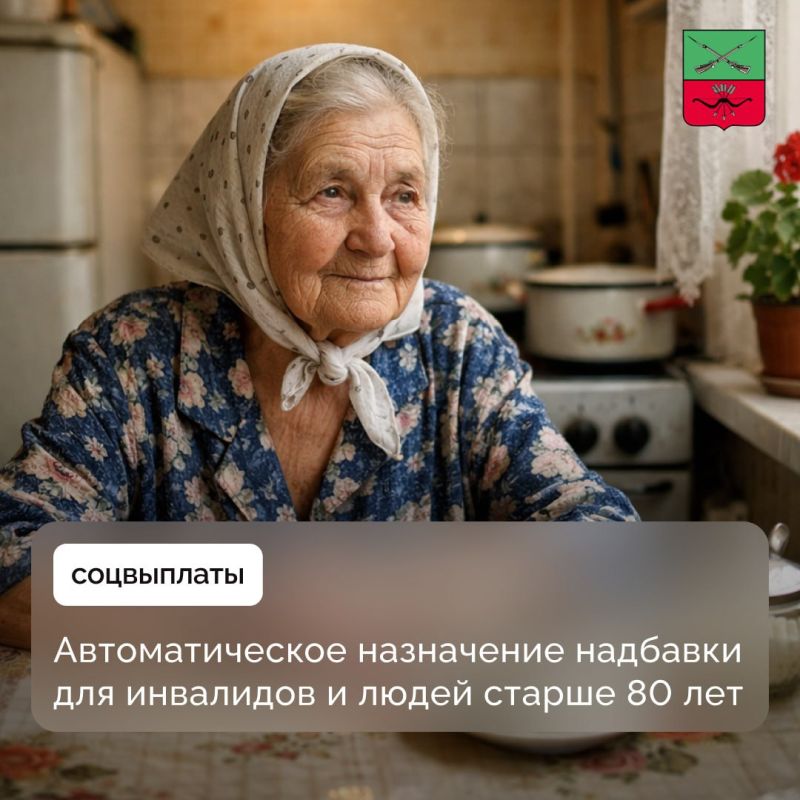 �������� � ������ � ����������� ������� � 2026 ����