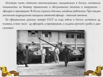 Сегодня наша страна чествует россиян, исполнявших служебный долг за пределами Отечества