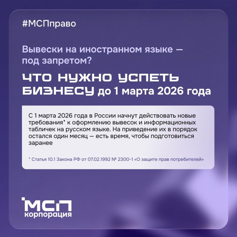 ������� �� ������� ����� � ����� ���������� � 1 ����� 2026 ����