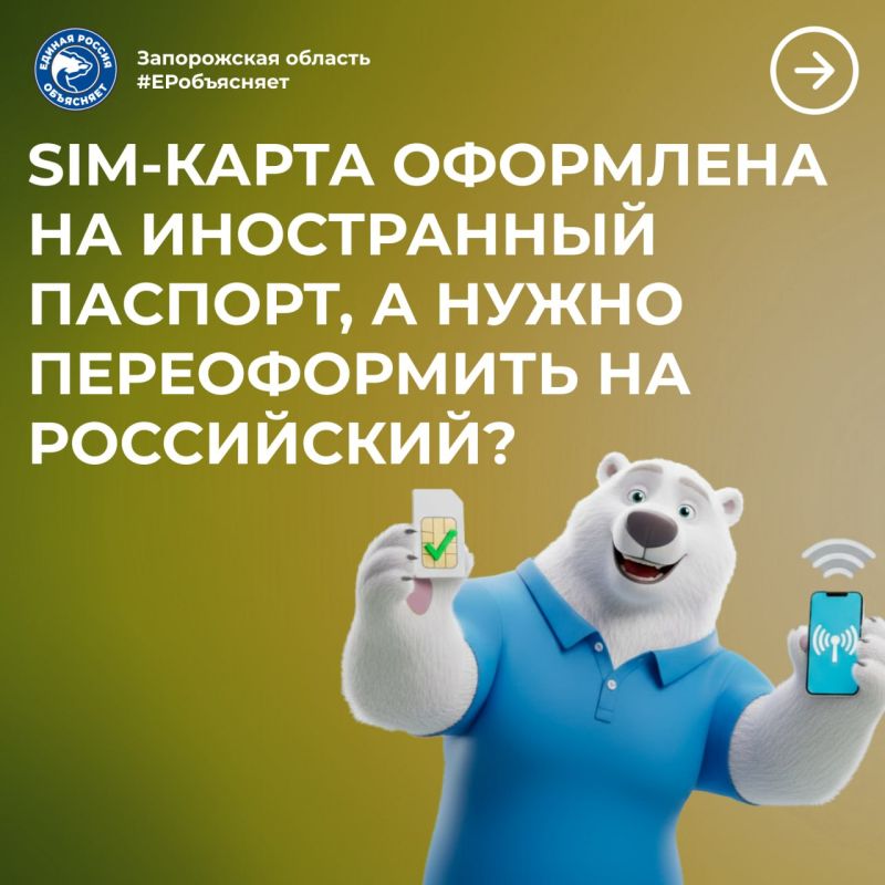 �������� ���������� �������, � sim����� �� ��� ������� �����������?