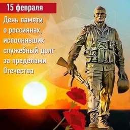 15 ������� � ���� ������ ������-������������������