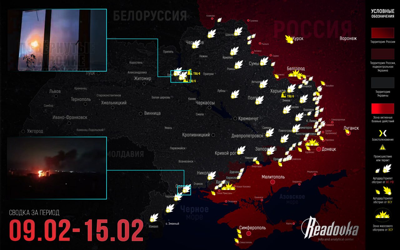 Русская армия сдерживает контрнаступление ВСУ на Запорожском направлении — итоговая сводка Readovka за прошедшую неделю