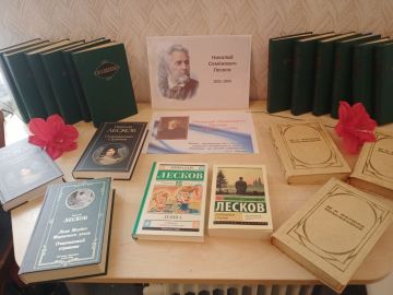 16 февраля исполняется 195 лет со дня рождения НИКОЛАЯ СЕМЁНОВИЧА ЛЕСКОВА - самобытного и оригинального русского писателя