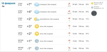 �������� � ������ � ���������� 16 ������� 2026 ����