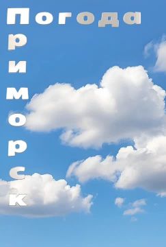 ������ �������� (���������� �����), 16.02.2026