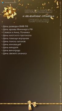 16 ������� 2026 ����