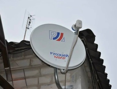 Уважаемые абоненты спутникового телевещания «Русский мир» города Васильевка и близлежащих населенных пунктов
