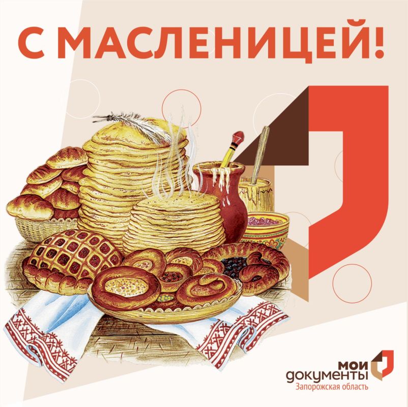 � ����������!. ������, ��� � ������ ����� ��������� � �����! ����������� ��� � ����� �� ����� �����, ������� �, ���������, ������� �������� ���������� - � ����������! ������� � ������� �����, ��������� � ������� ���, �����...