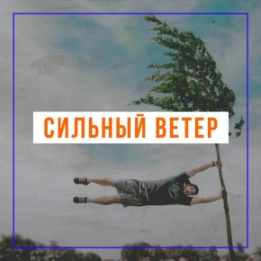 ��������! ������� ������ �����!