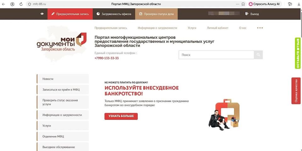 � ��������� ������� � ��� ����������� �������