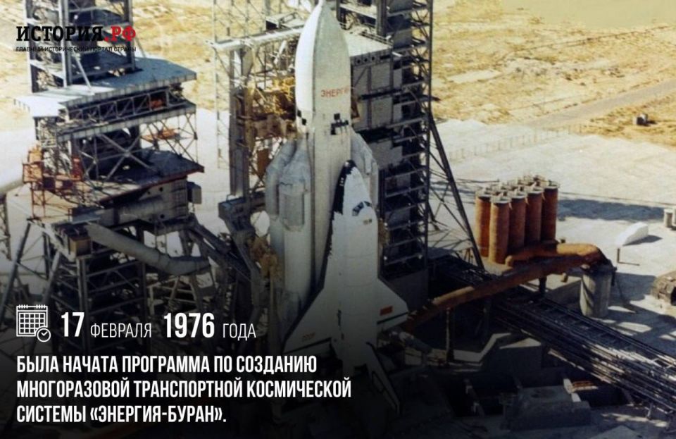 ���� �������: 17 ������� 1976 ���� ���� ������ ��������� �� �������� ������������ ������������ ����������� ������� ��������-������