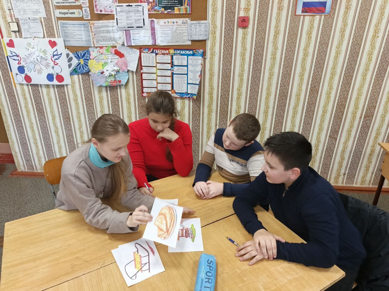 "РОДНОЙ ЯЗЫК-СОКРОВИЩЕ НАРОДА"