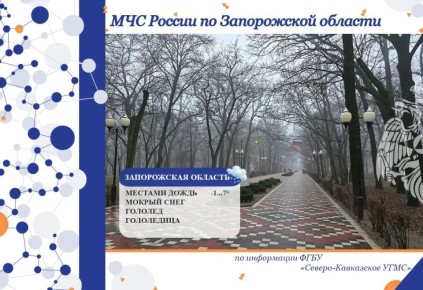 С 17 на 18 февраля на территории региона будет облачно с прояснениями