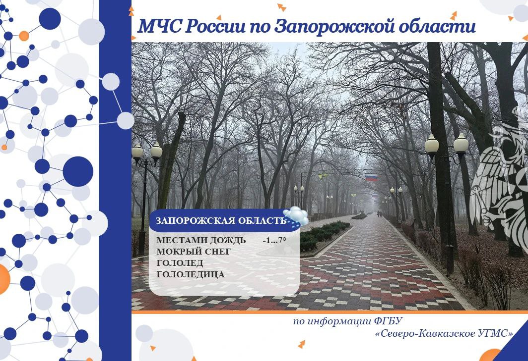 С 17 на 18 февраля на территории региона будет облачно с прояснениями