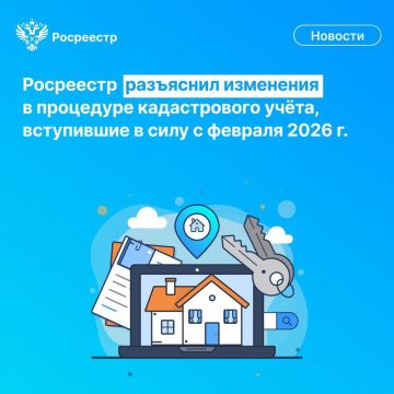 ��������� ���������� ��������� � ��������� ������������ �����