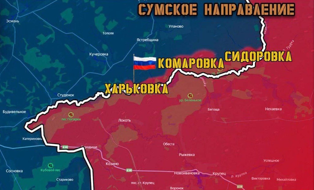 Владимир Рогов: Харьковка - наша!. Русская Армия освободила населённый пункт Харьковка в Сумской области