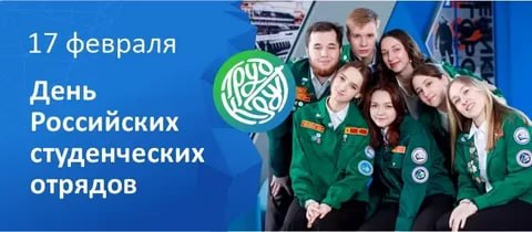 Сегодня 17 февраля 2026 года, вторник - отмечается 7 праздников