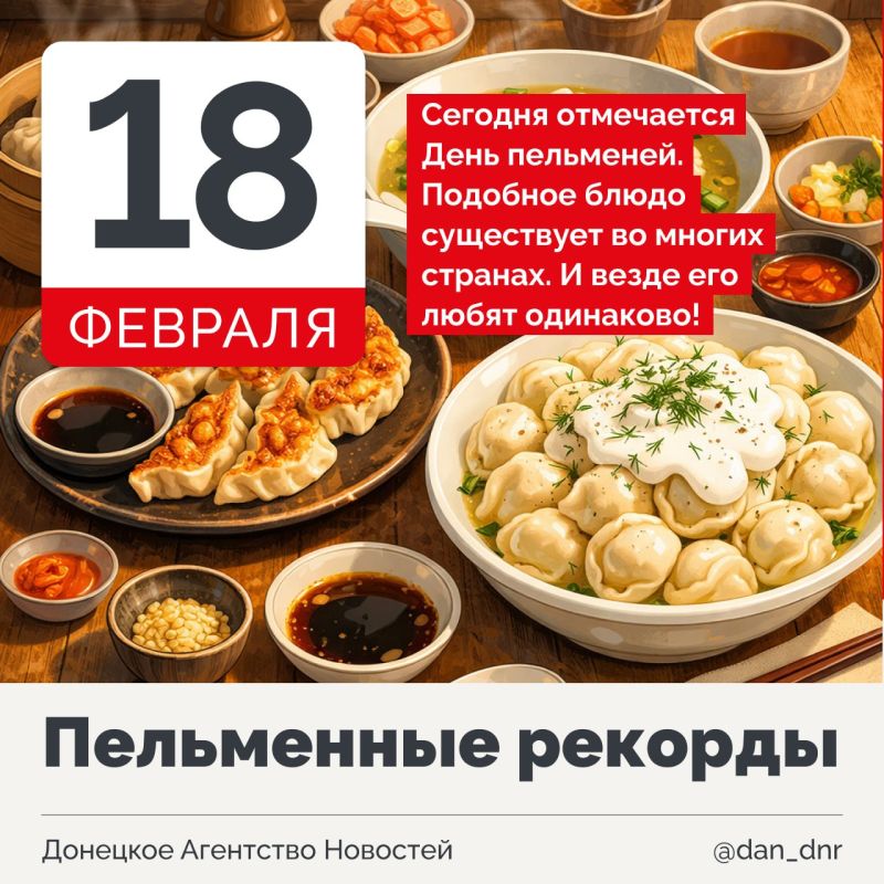 18 ������� � ������ ���������� ������� �������� � ���� ��������