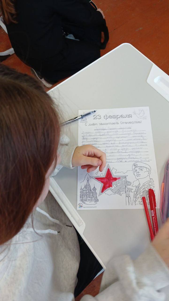 Весточка из дома: тепло детских сердец для наших защитников!
