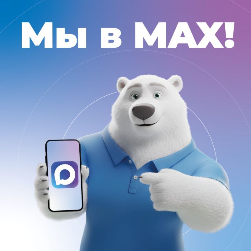 ����������� ������������ ��������� ������ ������ ������ � MAX