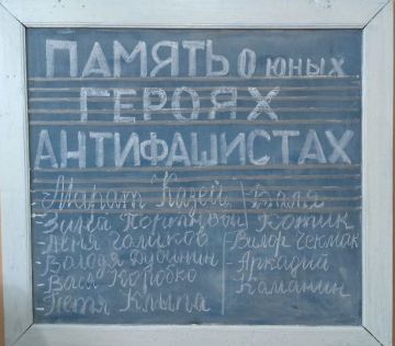 «Маленькие герои большой войны»