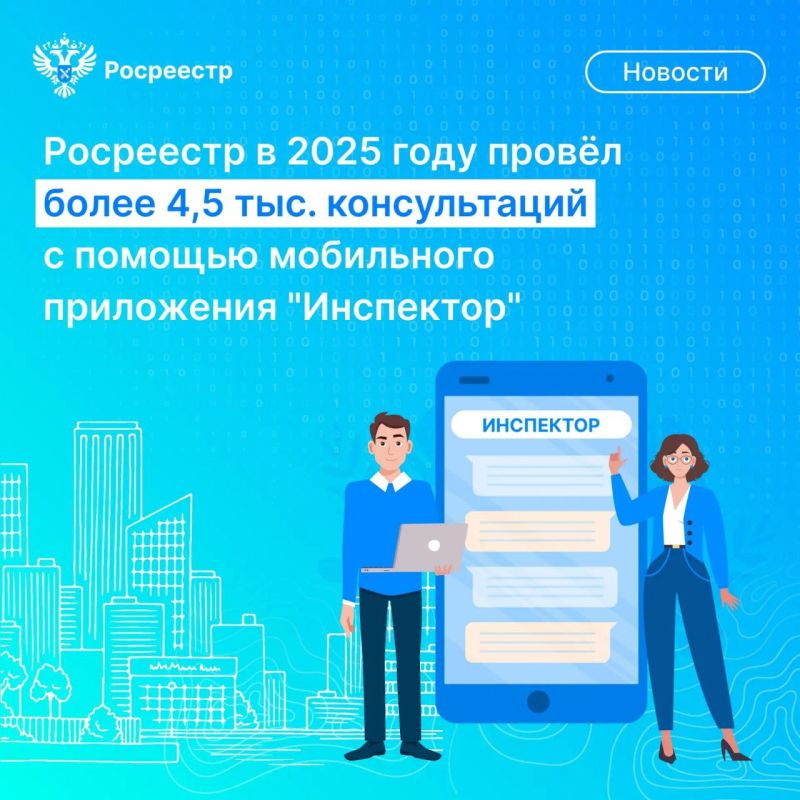 ��������� �� ������ ������ � 2025 ���� ������ �� ���� ������ ����� 4,5 ���