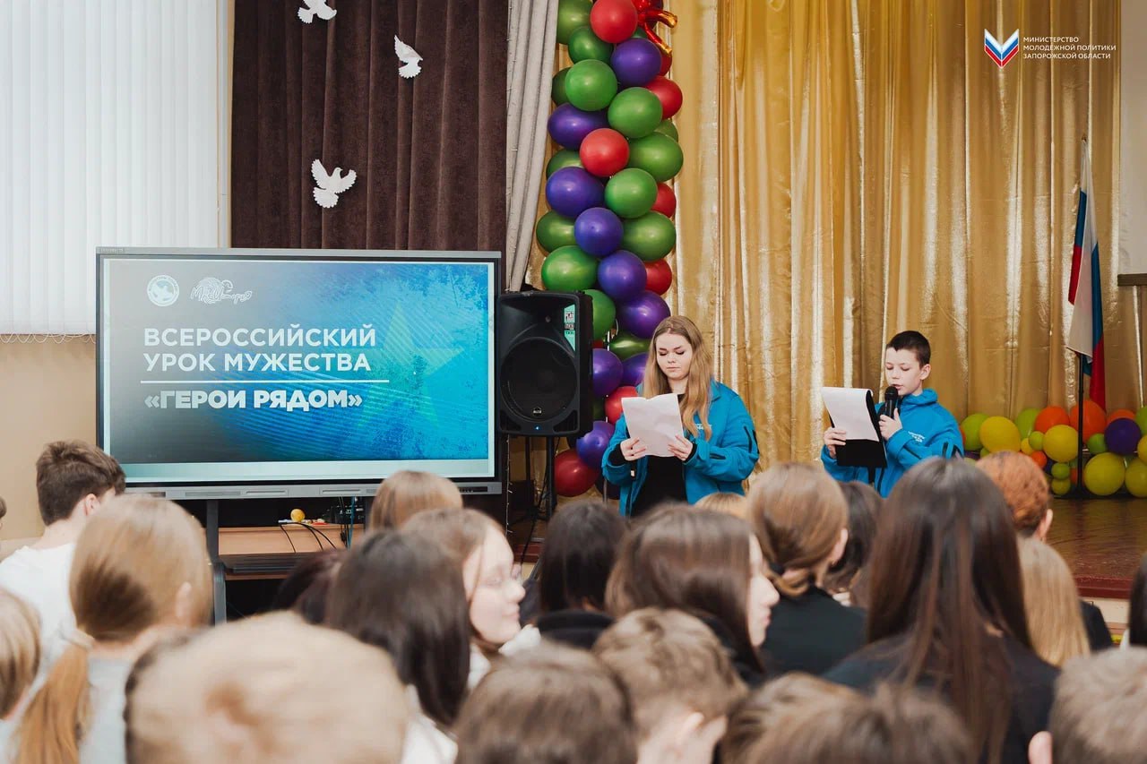 Всероссийский урок мужества «Герои рядом» прошёл для учащихся Акимовской школы №27