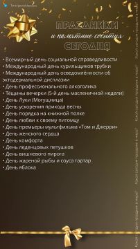 20 ������� 2026 ����