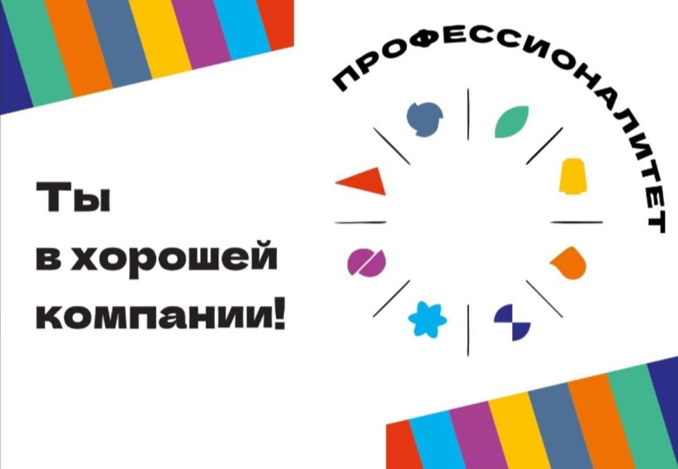 � �������� � ���������� �������� 13 ��������������-���������������� ��������� �� ������� �����������������